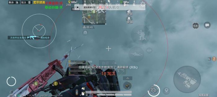 和平精英挂 锁头 透视 - 实战必备自瞄透视挂